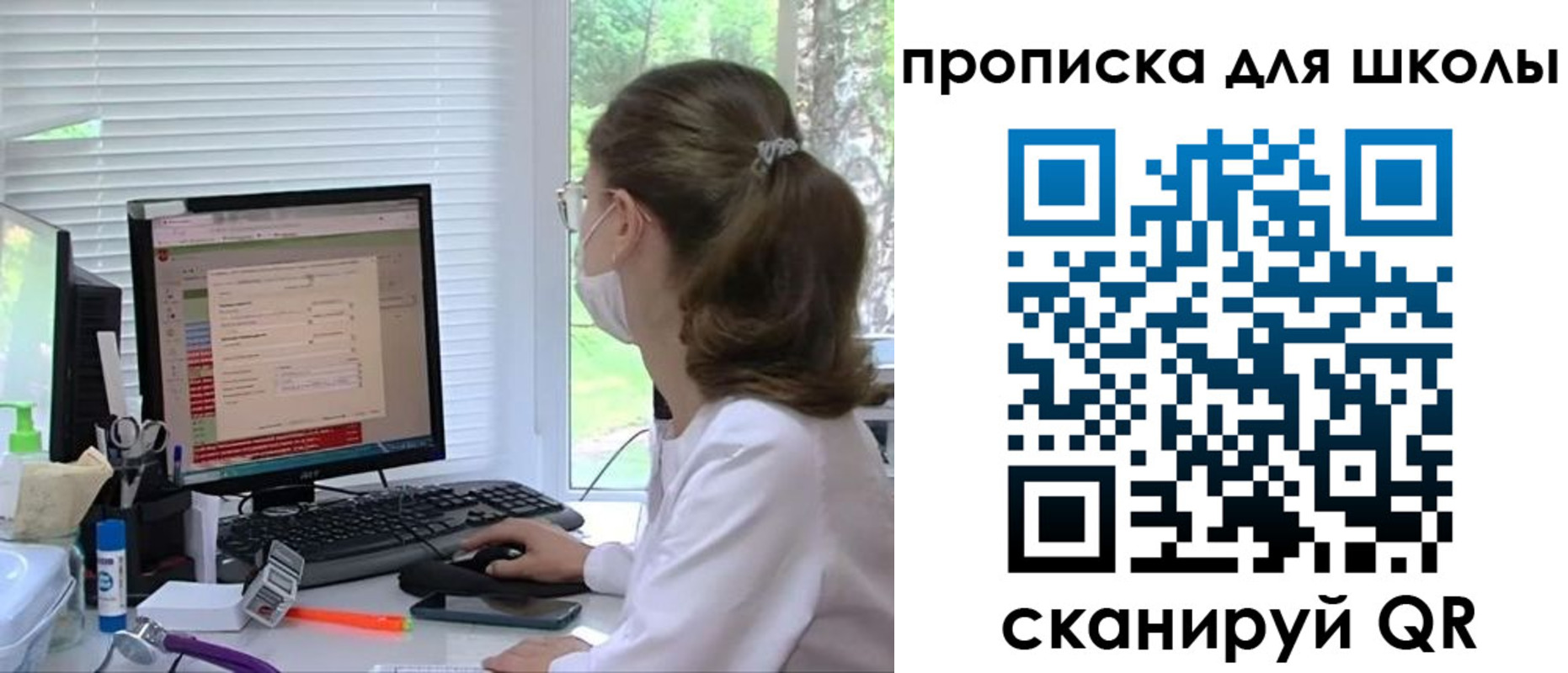 прописка в квартире в Можайске