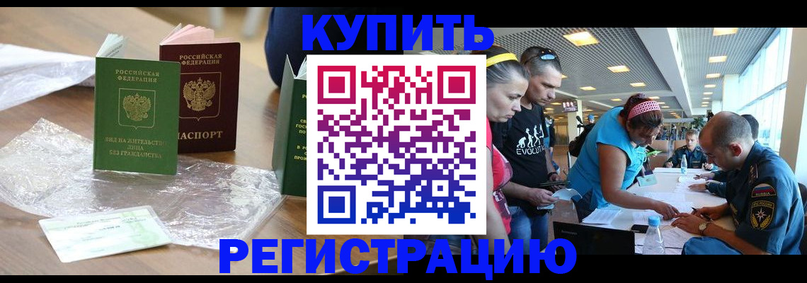 временная регистрация госуслуги в Можайске